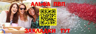 гидра Будённовск