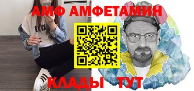 трава Бугуруслан