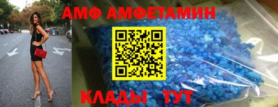 ALPHA PVP Бузулук