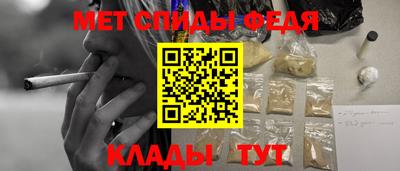 трава Бугуруслан