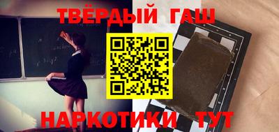 гидра Будённовск
