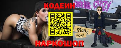 гидра Будённовск
