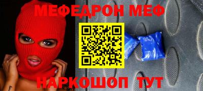 гидра Будённовск