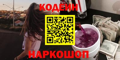 гидра Будённовск