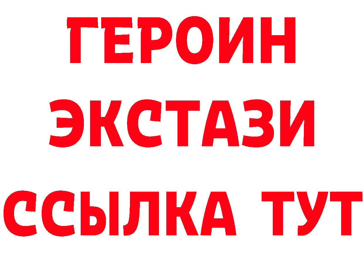 ГАШ гарик зеркало площадка mega Дедовск