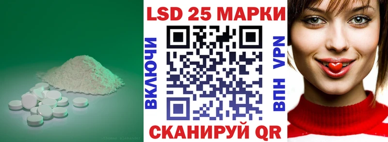 Лсд 25 экстази ecstasy  Дедовск 