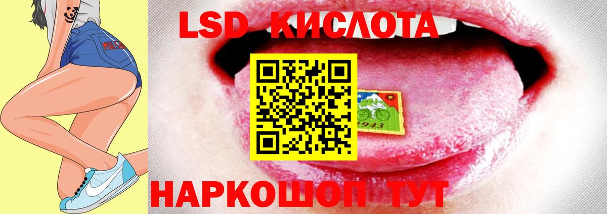 Дедовск  Лсд 25 экстази ecstasy  Вход с VPN 