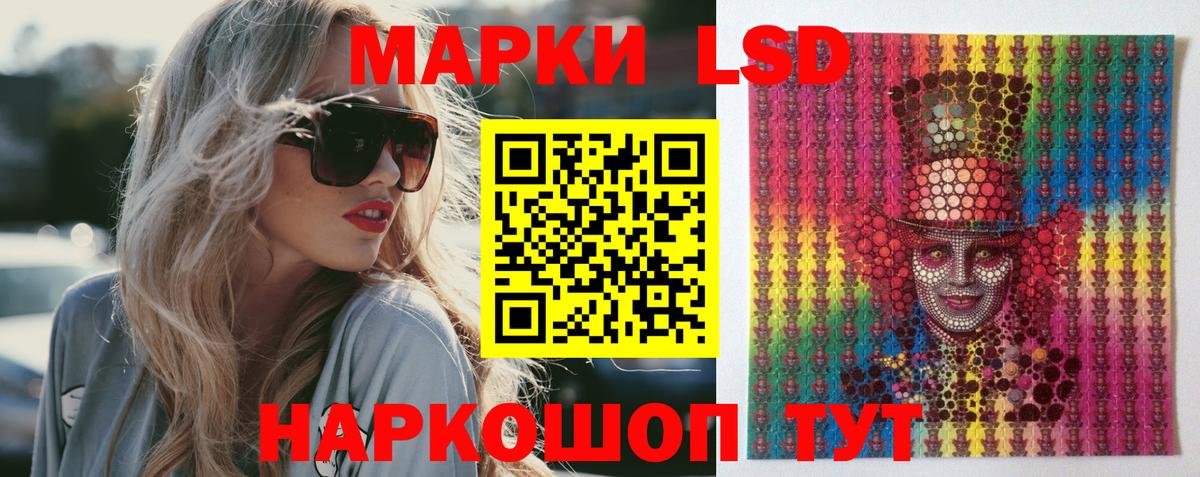 Лсд 25 экстази  Дедовск  ЛСД экстази кислота  Лсд 25 экстази ecstasy 