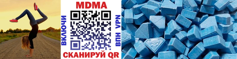 гидра рабочий сайт  где купить наркотик  Дедовск  MDMA VHQ 