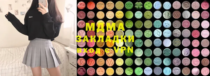 MDMA кристаллы  блэк спрут онион  Дедовск 