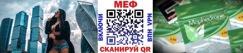 купить наркоту  Дедовск  МЕГА   Меф mephedrone 