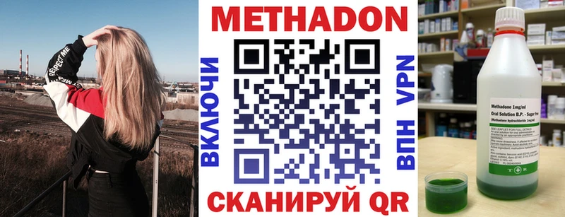 KRAKEN ТОР  Дедовск  Метадон мёд 