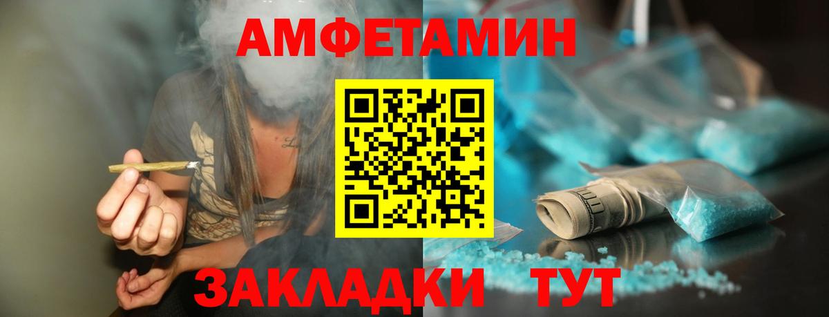 Дедовск  Первитин кристалл  Вход с VPN 