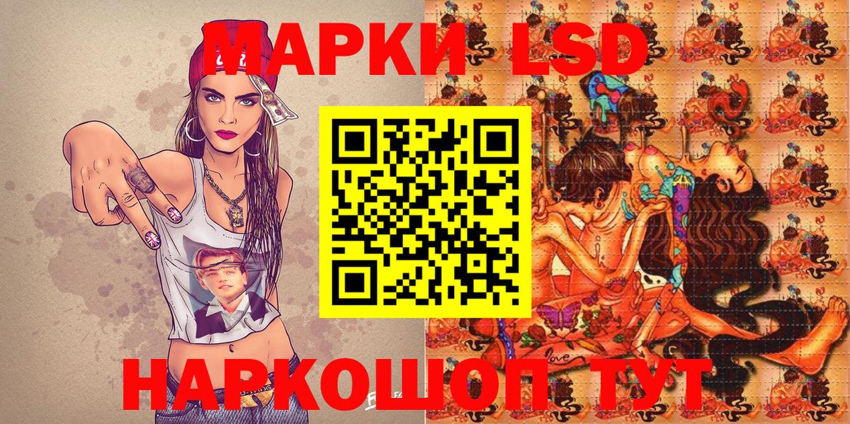 Наркотические марки 1500мкг  Вход с VPN  Дедовск  Наркотические марки 1500мкг 
