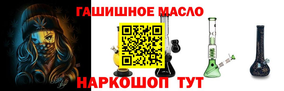 ТГК вейп с тгк Дедовск