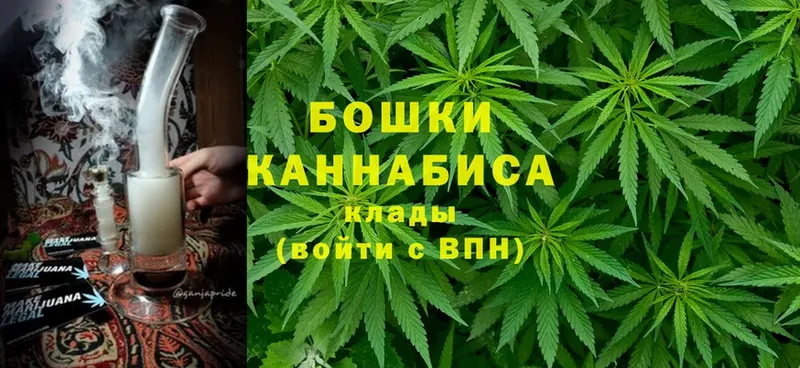 МАРИХУАНА Bruce Banner  площадка наркотические препараты  Дедовск 