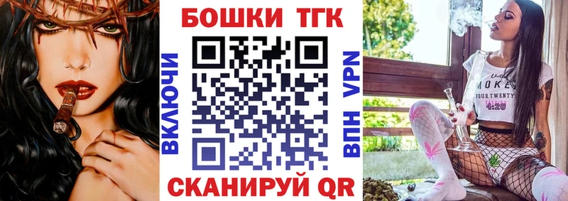 дарнет шоп мега онион Бошки марихуана White Widow Дедовск