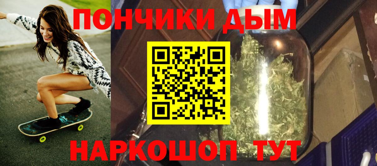 Канабис LSD WEED  МАРИХУАНА MAZAR  Вход с VPN  МАРИХУАНА план  Дедовск 