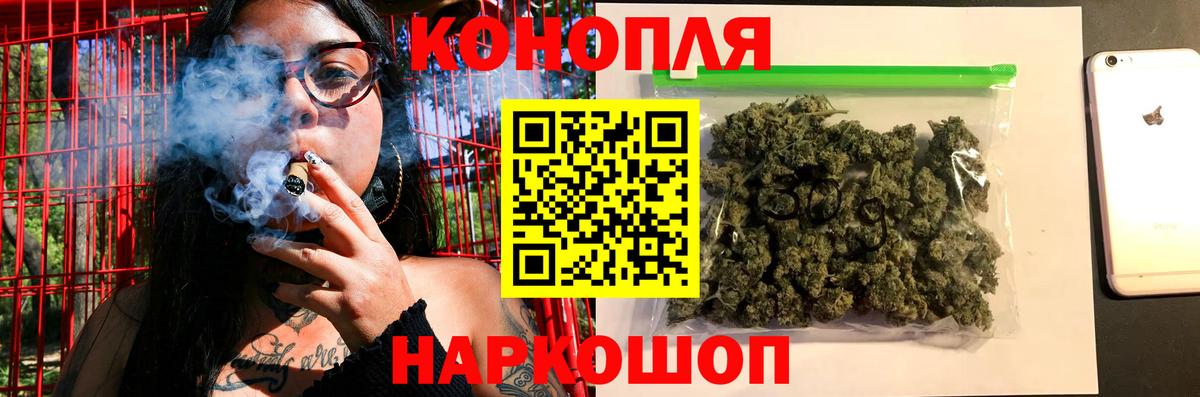 Конопля индика Дедовск